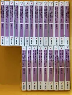 とある魔術の禁書目録 インデックス 1〜12巻 中古 ライトノベル ラノベ 