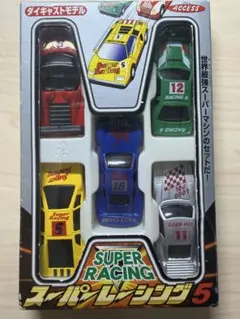 未開封ポピニカ ウルトラビーグル ULTRAVEHICLE 5 ミニカーセット