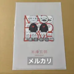 2026年最新】米津玄師/MAD HEAD LOVEの人気アイテム - メルカリ