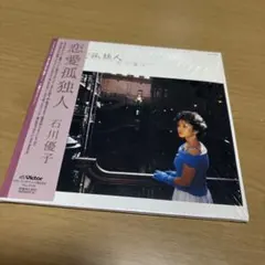 あらい様 リクエスト 4点 まとめ商品