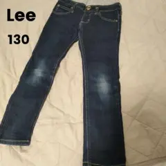 Lee（リー）　ストレッチ　デニム　パンツ　130サイズ