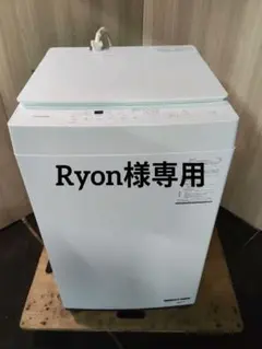 2024年製 TWINBIRD 7kg 全自動洗濯機 WM-ED70のサムネイル
