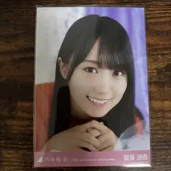 2026年最新】賀喜遥香 生写真 10thの人気アイテム - メルカリ