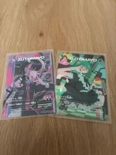 ZUTOMAYOカード シークレット 2026年最新】zutomayo card シークレットの人気アイテム - メルカリ
