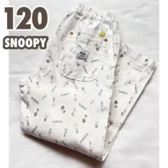 PEANUTS 120 パンツ SNOOPY