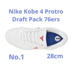 Nike Kobe 4 Protro Draft Pack 76ers 28cm