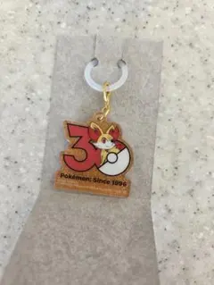 ポケモン アクリルキーホルダー 30周年 フォッコ
