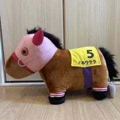 サラブレッドコレクション ふわふわBIG ぬいぐるみ ハルウララ