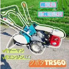 2026年最新】管理機 ヤンマーの人気アイテム - メルカリ