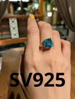 大粒 ブルートパーズ風 リング SV925