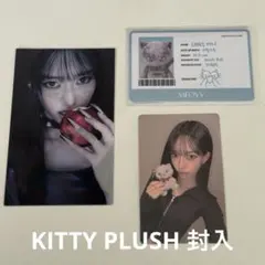 MEOVV ミャオ スイン BITE NOW KITTY PLUSH トレカ - メルカリ