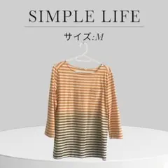 美品 SIMPLE LIFE シンプルライフ レナウンボーダー 五分袖
