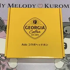 GEORGIA×Ado コラボヘッドホン