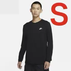 新品 ナイキ クラブ 長袖 Ｔシャツ ブラック Ｓサイズ 送料無料