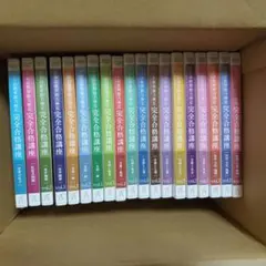 日本語教育能力検定 完全合格講座 DVD全巻セット - メルカリ