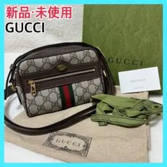 【新品未使用】 GUCCI オフィディア ショルダーバッグ GG 517350
