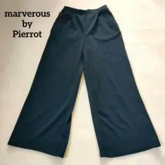 マーベラスバイピエロ ワイドパンツ ネイビー 紺色 シンプル ゆったり 洗える