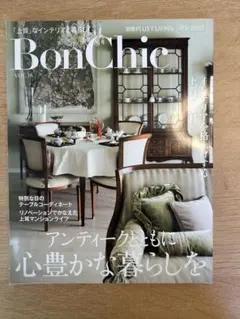 BonChic VOL.16