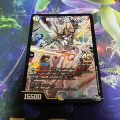 聖霊王アルファリオン デュエルマスターズ プロモ - メルカリ