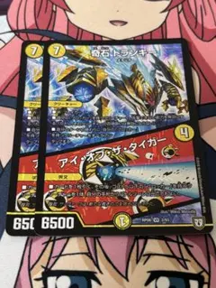 奇石 トランキー / アイ・オブ・ザ・タイガー 2枚セット - メルカリ