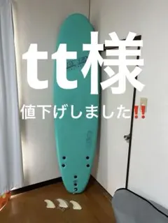 2026年最新】スポンジボード odyseaの人気アイテム - メルカリ