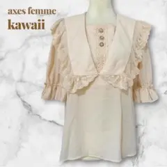 【axes femme kawaii】マリアンヌブラウス レース フリルのサムネイル
