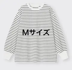 신품 미사용 品 GU ライトスウェットオーバーサイズT 長袖 ボーダー Ｍサイズ