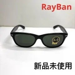 希少！極美品☆Ray-Ban RB4105 折りたたみ式 サングラス 偏光レンズ