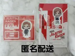 呪術廻戦カフェ 2024 渋谷事変 釘崎野薔薇 ミニキャラアクリルスタンド