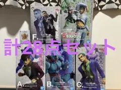 ジョジョの奇妙な冒険　一番くじ フィギュア　5点&下位賞セット