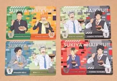 ハイキュー!!すき家コラボカード