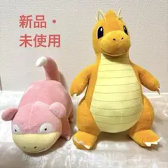 【新品・未使用】ポケットモンスター　ぬいぐるみ　ヤドン　カイリュー　2体セット