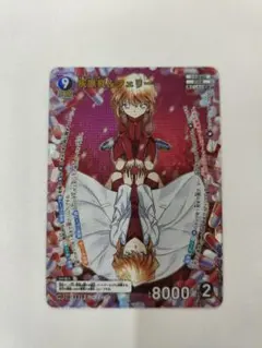 名探偵コナンカードゲーム 哀色の宿命 MR 灰原哀＆シェリー　おまけ付き