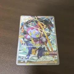 2025年最新】フーパプロモの人気アイテム - メルカリ