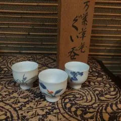 万葉草花⭐ぐい呑⭐3つセット⭐木箱入⭐人気商品