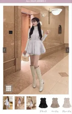 グレー ファー付きベスト S