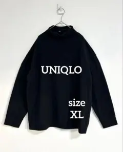 UNIQLO ユニクロ ソフトニットフリース モックネック ブラック XLサイズ