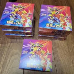 熱風のアリーナ　7box