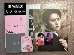 StrayKids スキズ DO iT iT ver. リノ セット