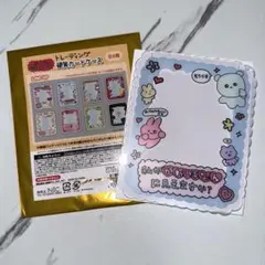 チェゴシム トレーディング硬質カードケース