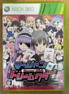XBOX360ソフト　マージャン★ドリームクラブ