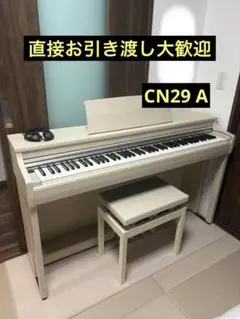 2025年最新】kawai cn29の人気アイテム - メルカリ
