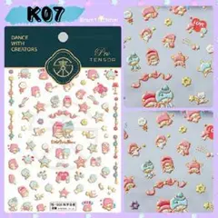 キキララネイルシール