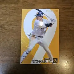 プロ野球チップス　ソフトバンクホークス　 　　柳田悠岐 　スターカード