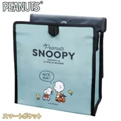 PEANUTS SNOOPY スマートポケット　カー用品