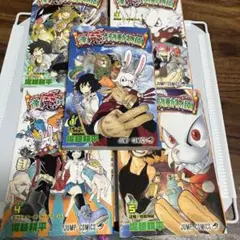全巻初版！僕のヒーローアカデミア。逢魔ヶ刻動物園。全巻。同梱版。非売品。関連品。 2025年最新】逢魔ヶ刻動物園 初版の人気アイテム - メルカリ