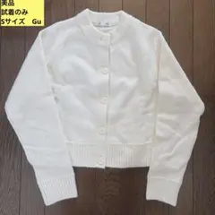 GU パフィータッチクルーネックショートカーディガン　オフホワイト　S ニット