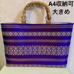 2025年最新】博多帯リメイクバッグの人気アイテム - メルカリ