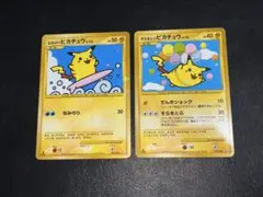ポケモンカード ANAスペシャル99バージョン そらを飛ぶピカチュウ