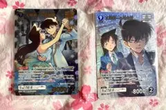 名探偵コナン　工藤新一　毛利蘭　コナンカード　疾風の煌めき　MRP MR